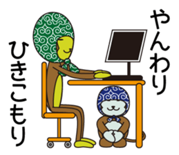 Monkey of "Hokkamuri".3 sticker #7321086