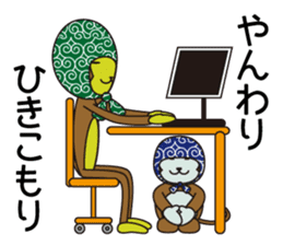 Monkey of "Hokkamuri".3 sticker #7321086