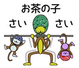 Monkey of "Hokkamuri".3 sticker #7321087