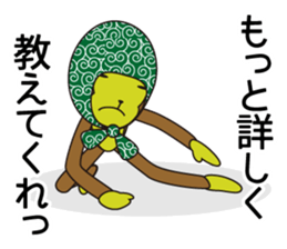 Monkey of "Hokkamuri".3 sticker #7321088