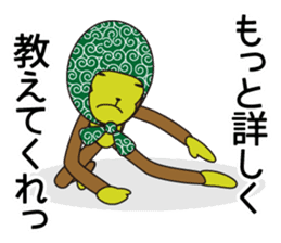 Monkey of "Hokkamuri".3 sticker #7321088