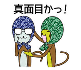 Monkey of "Hokkamuri".3 sticker #7321089