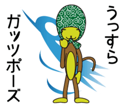 Monkey of "Hokkamuri".3 sticker #7321091