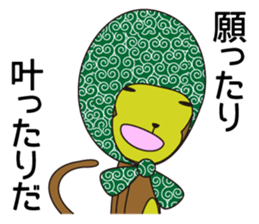 Monkey of "Hokkamuri".3 sticker #7321092