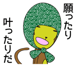 Monkey of "Hokkamuri".3 sticker #7321092