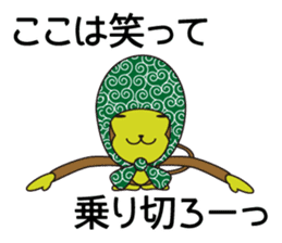 Monkey of "Hokkamuri".3 sticker #7321093