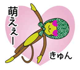 Monkey of "Hokkamuri".3 sticker #7321094