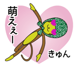 Monkey of "Hokkamuri".3 sticker #7321094