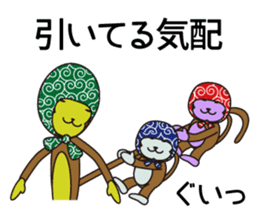 Monkey of "Hokkamuri".3 sticker #7321097