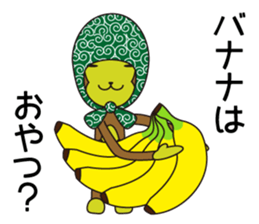 Monkey of "Hokkamuri".3 sticker #7321101