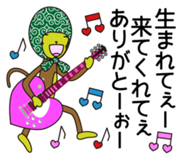 Monkey of "Hokkamuri".3 sticker #7321102