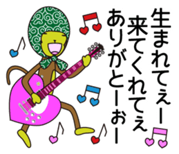 Monkey of "Hokkamuri".3 sticker #7321102