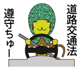 Monkey of "Hokkamuri".3 sticker #7321103