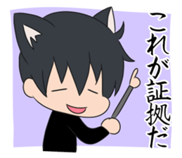 cat ears boy sticker #7321143