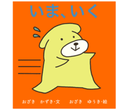 AMELAB Stickers sticker #7321192