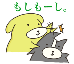 AMELAB Stickers sticker #7321195