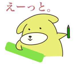 AMELAB Stickers sticker #7321201