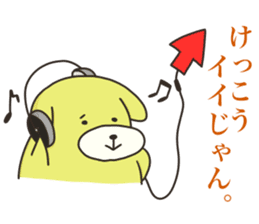 AMELAB Stickers sticker #7321203