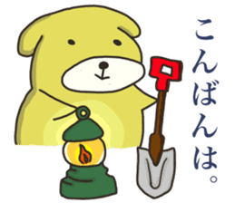 AMELAB Stickers sticker #7321216