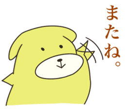 AMELAB Stickers sticker #7321218