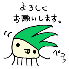 takonegikun