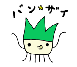 takonegikun sticker #7321309