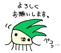 takonegikun sticker #7321314