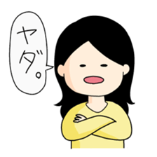 Victoria days sticker #7321597