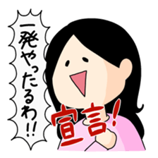 Victoria days sticker #7321607