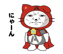 Scary face grand-pa sticker #7321663