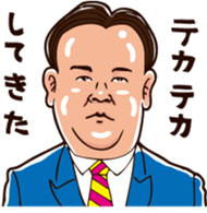 When should I use this? sticker #7321904