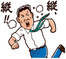 When should I use this? sticker #7321907