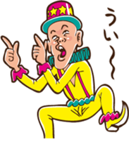 When should I use this? sticker #7321909