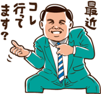 When should I use this? sticker #7321910