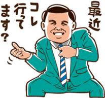 When should I use this? sticker #7321910