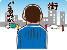 When should I use this? sticker #7321914