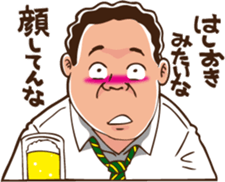 When should I use this? sticker #7321915