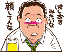 When should I use this? sticker #7321915