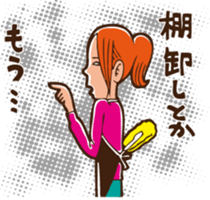 When should I use this? sticker #7321921