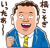 When should I use this? sticker #7321922