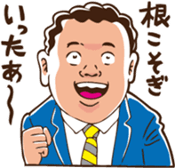 When should I use this? sticker #7321922