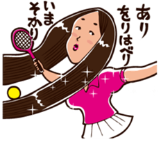 When should I use this? sticker #7321923