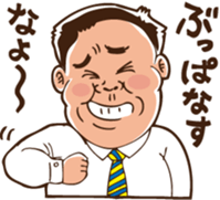 When should I use this? sticker #7321925