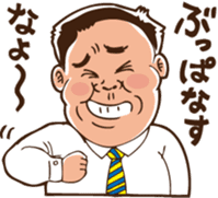 When should I use this? sticker #7321925