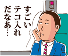 When should I use this? sticker #7321928