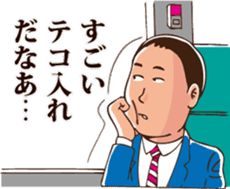 When should I use this? sticker #7321928