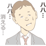 When should I use this? sticker #7321931