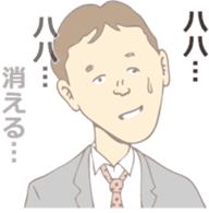 When should I use this? sticker #7321931