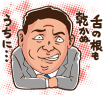 When should I use this? sticker #7321932