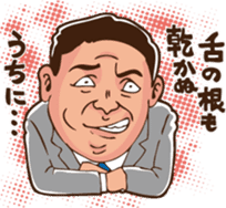 When should I use this? sticker #7321932